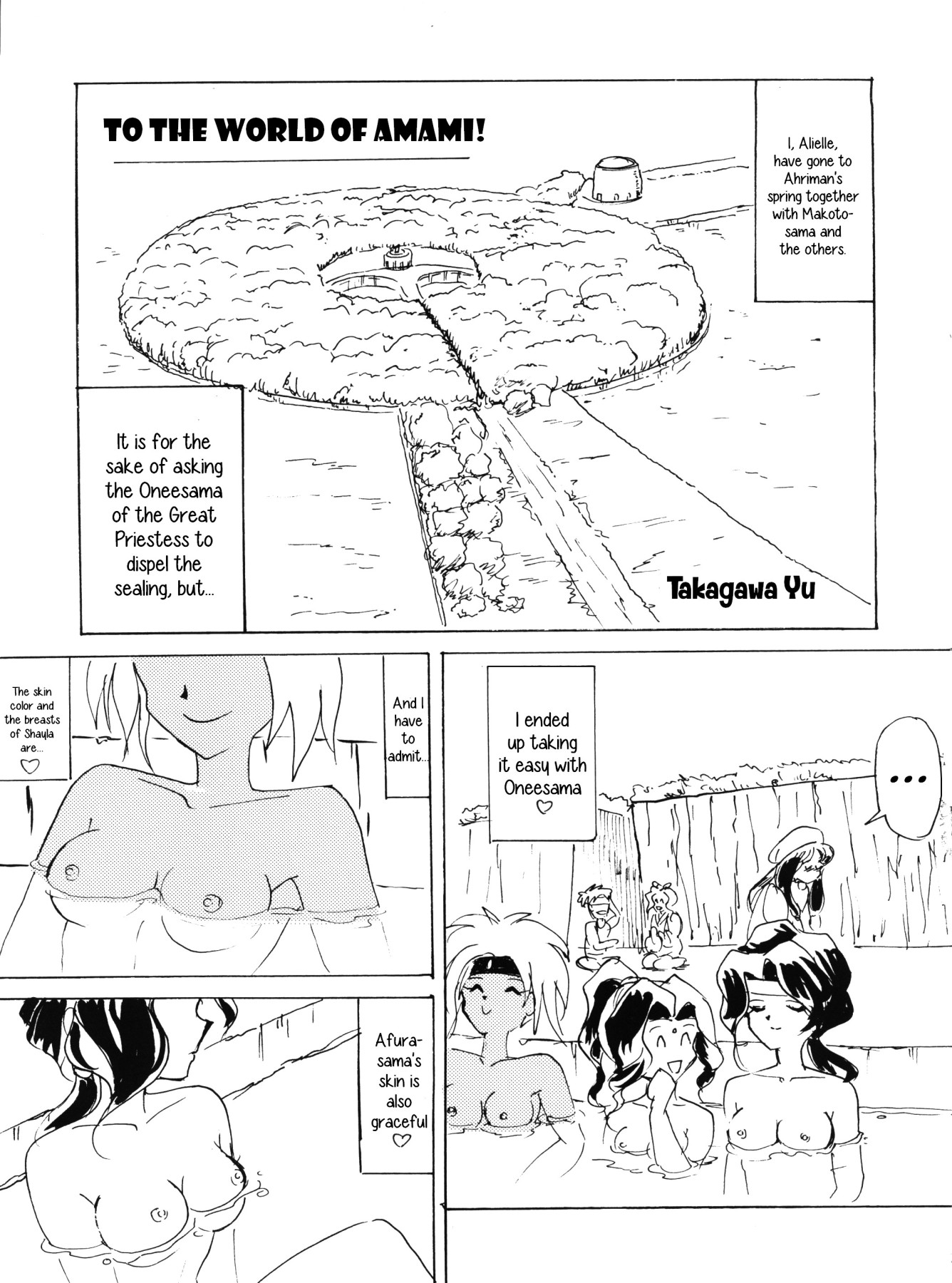 Hentai Manga Comic-PLUS-Y Vol.18-Read-52